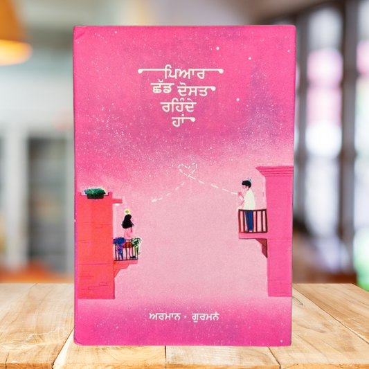 Pyar Chad Dost Rehne A By Arman Gurman