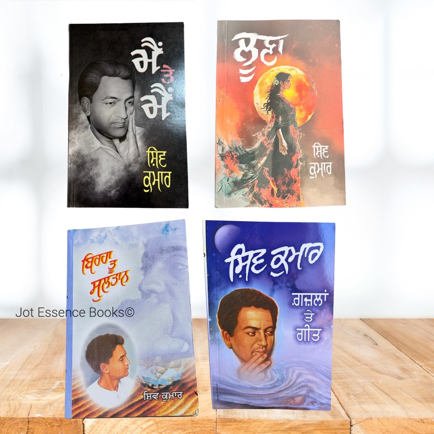 Set of 4 Books By Shiv Kumar Batalvi - Mai Te Mai, Gazlan Te Geet, Birha Tu Sultaan, Loona