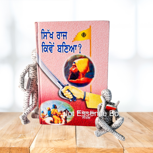Sikh Raj Kiven Banya? By Giani Sohan Singh Seetal | ਸਿੱਖ ਰਾਜ ਕਿਵੇਂ ਬਣਿਆ? 