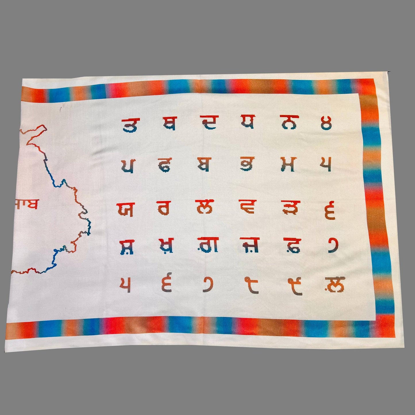 Punjabi Shawl With Punjab Map | Kurta Pajama | Punjabi Wedding Jaago Shawl - Blissful Cream