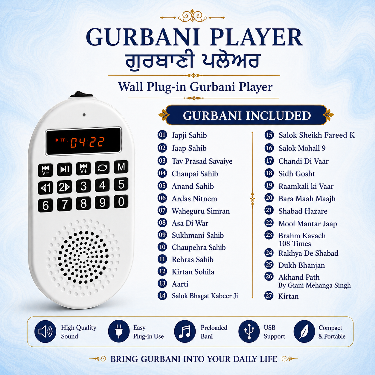 24 Hour Gurbani Plugin Player - Nitnem, Sukhmani Sahib, Sehaj Path, Simran, Mool Mantar