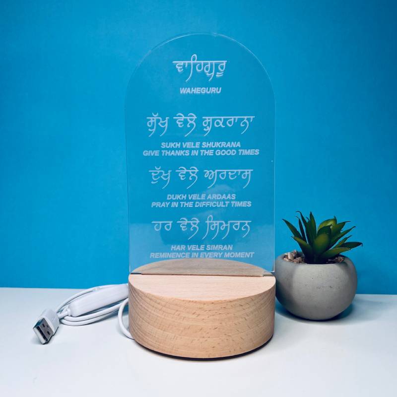 Shukrana Lamp | Jot Essence