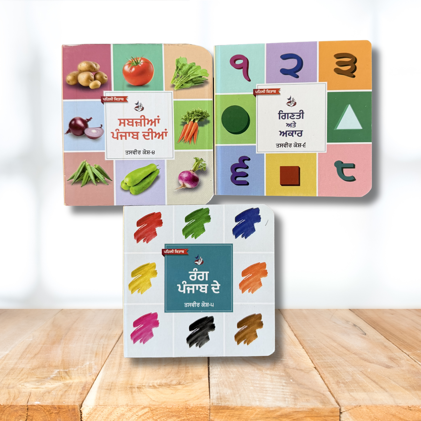 My First Punjabi Card Books Set for Children | Pehli Kitab