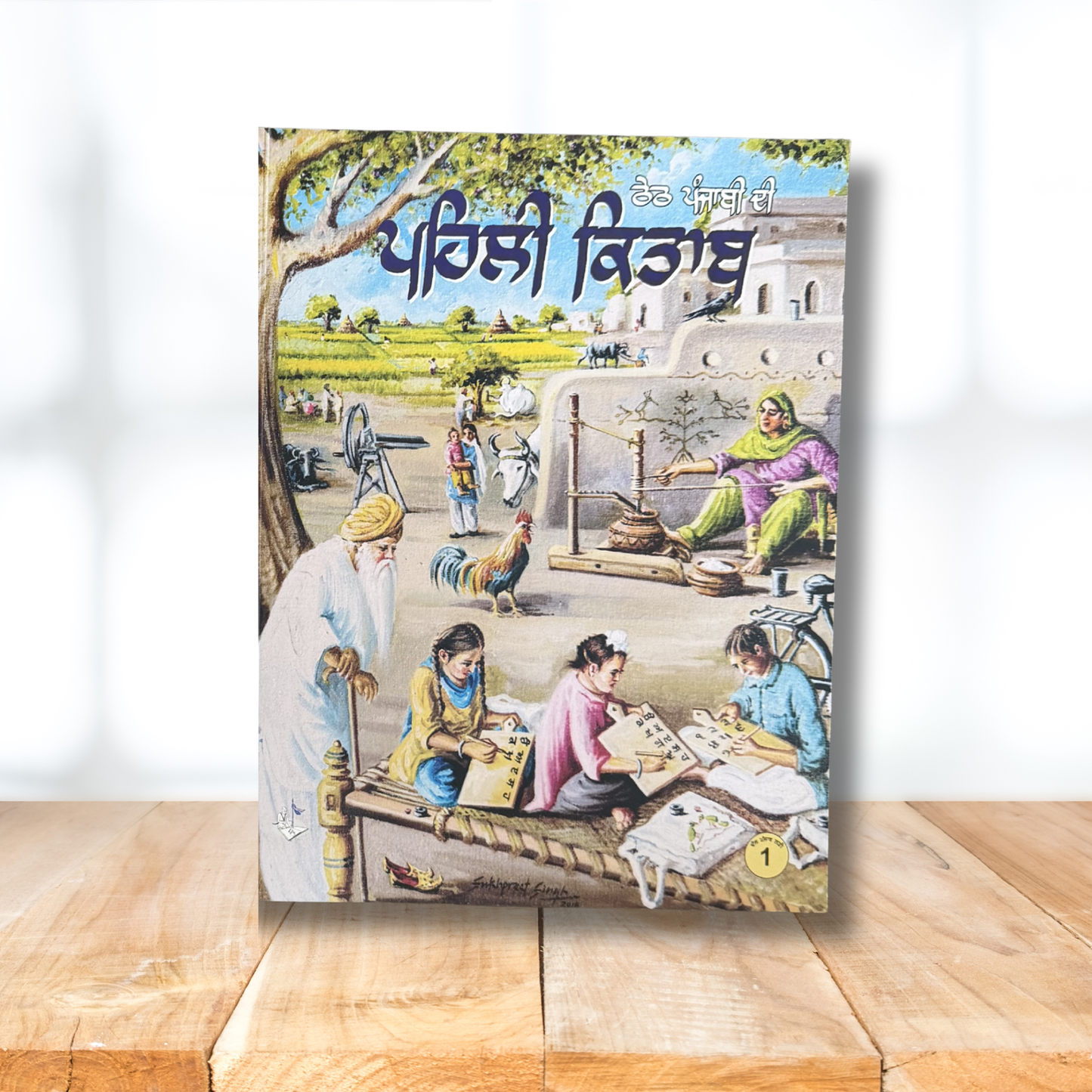 My First Punjabi Card Books Set for Children | Pehli Kitab
