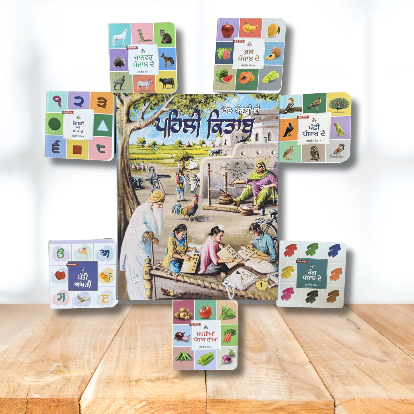 My First Punjabi Card Books Set for Children | Pehli Kitab