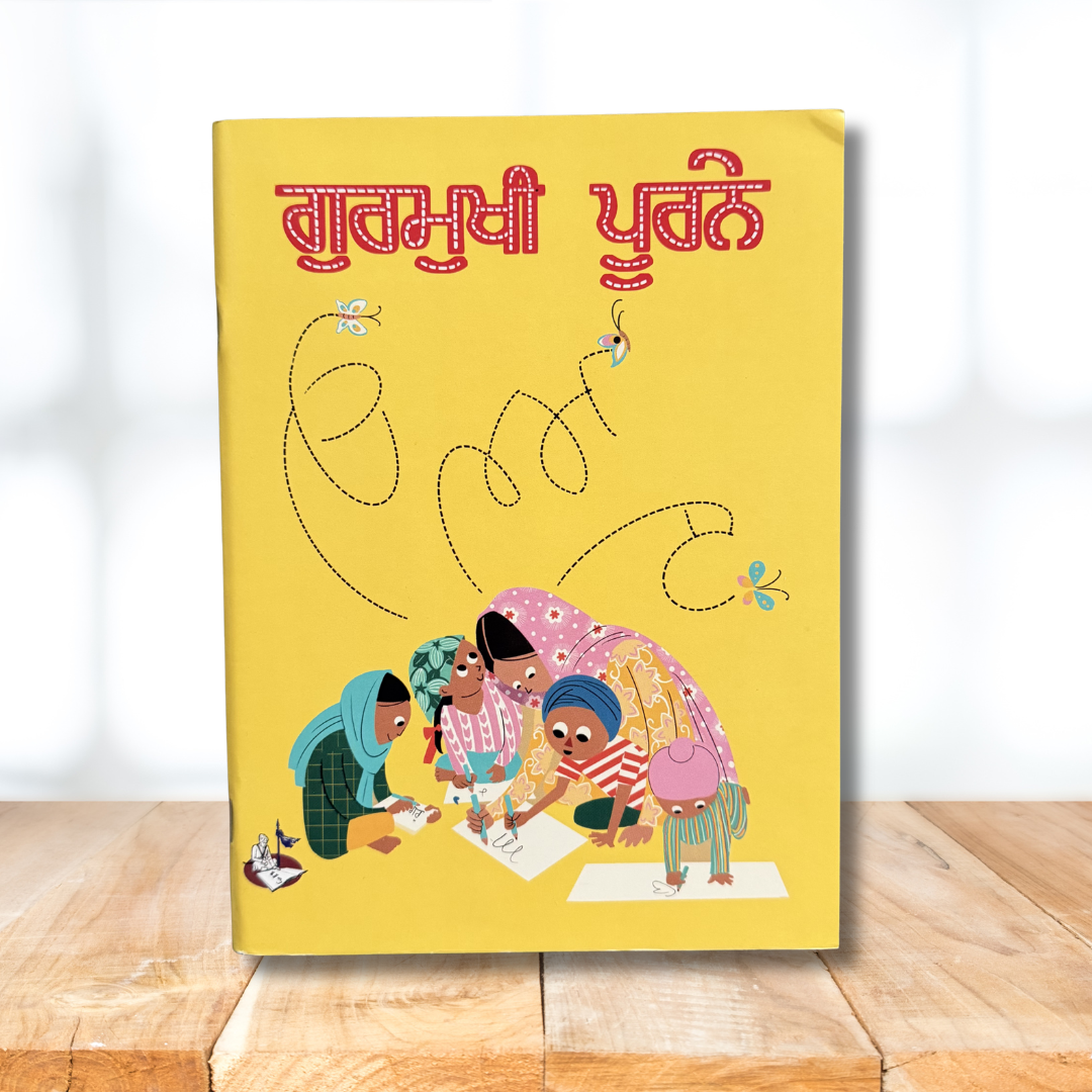Punjabi Book Set for Kids and Toddlers for Homeschool Punjabi