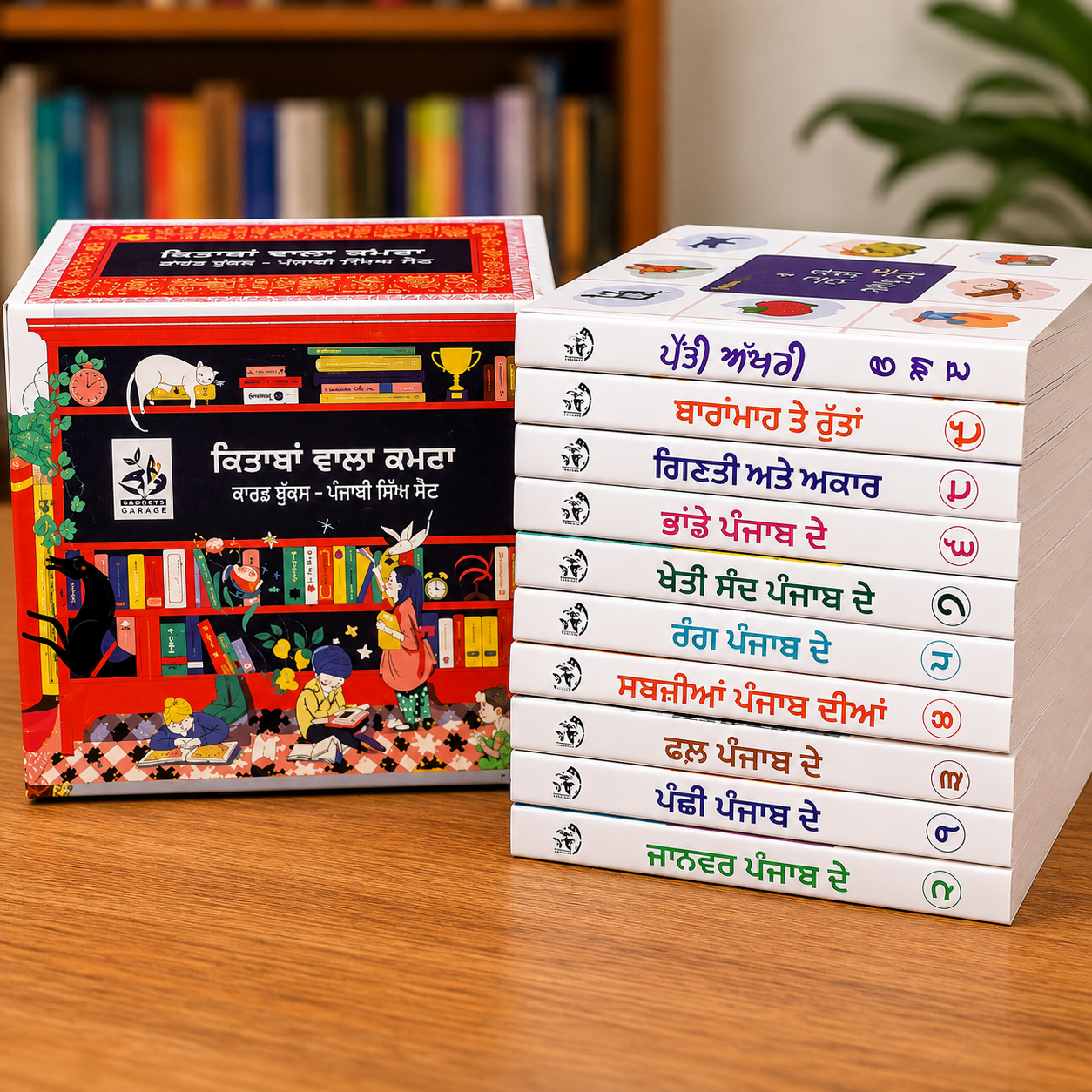 My First Punjabi Card Books Set for Children | Pehli Kitab