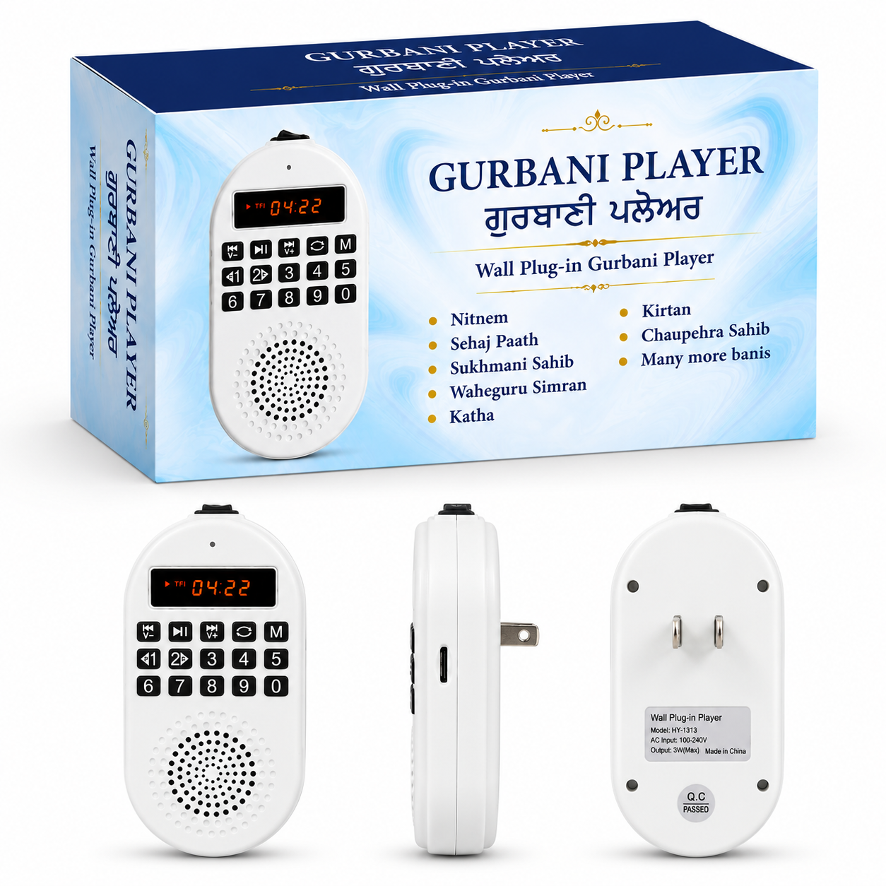 24 Hour Gurbani Plugin Player - Nitnem, Sukhmani Sahib, Sehaj Path, Simran, Mool Mantar