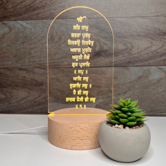 Mool Mantar Lamp | Jot Essence