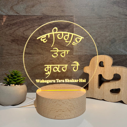 Waheguru Tera Shukar Hai Lamp | Jot Essence